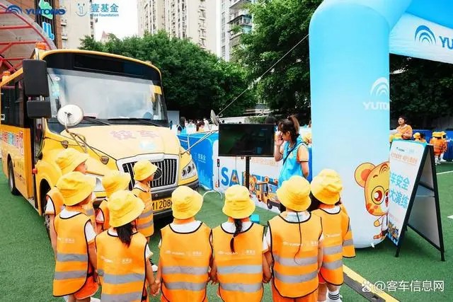 宇通&壹基金兒童交通安全公益行走進福建千人活動站 宇通&壹基金兒童交通安全公益行走進福建千人活動站