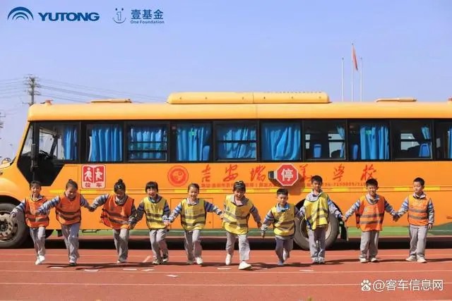 宇通壹基金兒童交通安全公益行走進(jìn)江西兩地三校! 宇通壹基金兒童交通安全公益行走進(jìn)江西兩地三校!