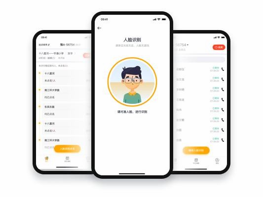 只需這一步,讓校車從“功能機(jī)”升級(jí)到“智能機(jī)”! 只需這一步,讓校車從“功能機(jī)”升級(jí)到“智能機(jī)”!