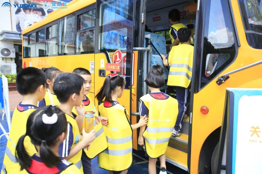 2022宇通&壹基金兒童交通公益行年度“更”新! 2022宇通&壹基金兒童交通公益行年度“更”新!