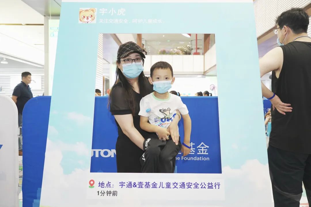 2022宇通&壹基金兒童交通公益行年度“更”新! 2022宇通&壹基金兒童交通公益行年度“更”新!