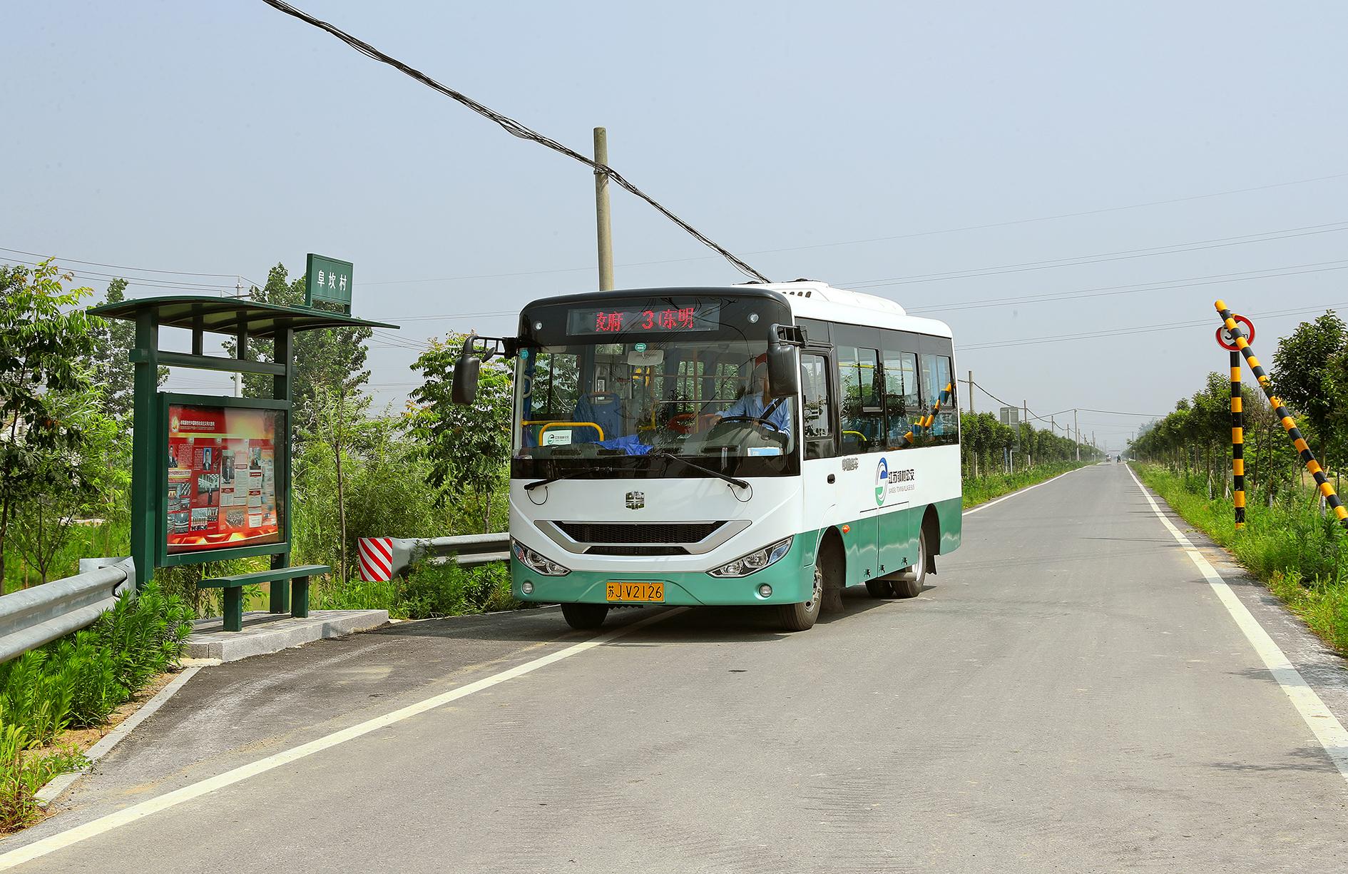 情系鄉(xiāng)村百姓 愛(ài)惠莘莘學(xué)子——濱海交通控股集團(tuán)開(kāi)展校車服務(wù)工作紀(jì)實(shí) 情系鄉(xiāng)村百姓 愛(ài)惠莘莘學(xué)子——濱海交通控股集團(tuán)開(kāi)展校車服務(wù)工作紀(jì)實(shí)