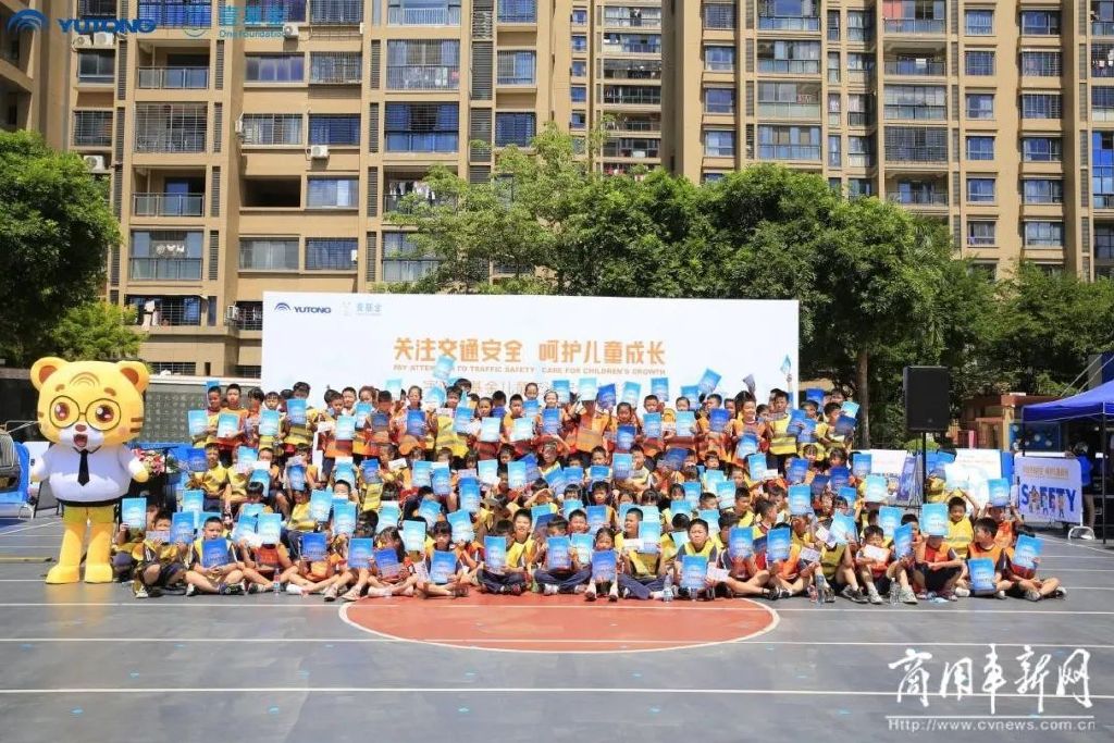為10萬兒童撐起″安全傘″!2022宇通&壹基金兒童交通安全公益行收官 為10萬兒童撐起″安全傘″!2022宇通&壹基金兒童交通安全公益行收官