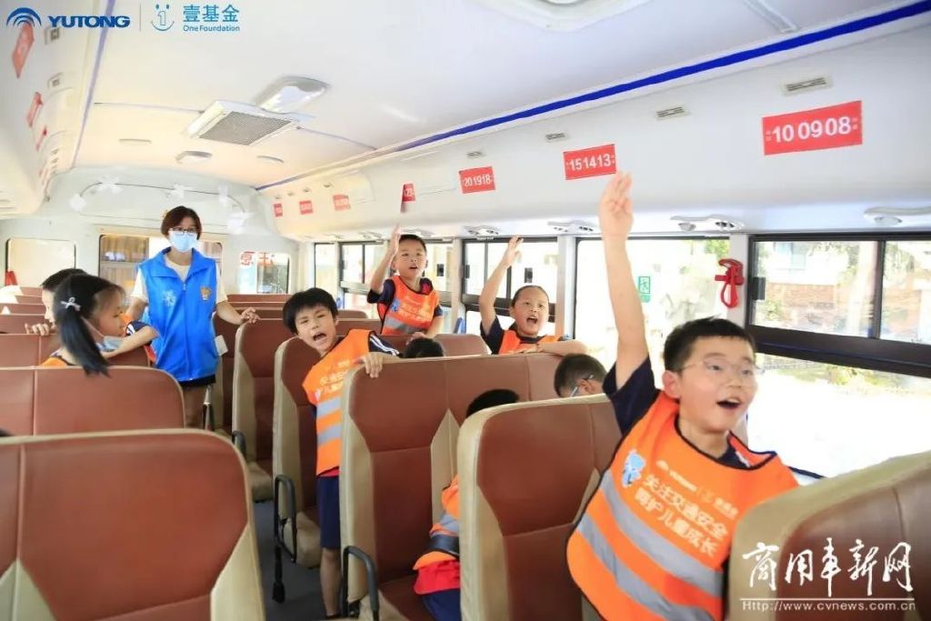 為10萬兒童撐起″安全傘″!2022宇通&壹基金兒童交通安全公益行收官 為10萬兒童撐起″安全傘″!2022宇通&壹基金兒童交通安全公益行收官