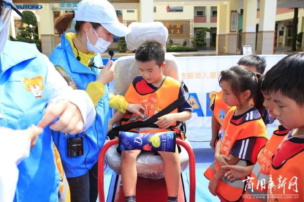 為10萬兒童撐起″安全傘″!2022宇通&壹基金兒童交通安全公益行收官 為10萬兒童撐起″安全傘″!2022宇通&壹基金兒童交通安全公益行收官