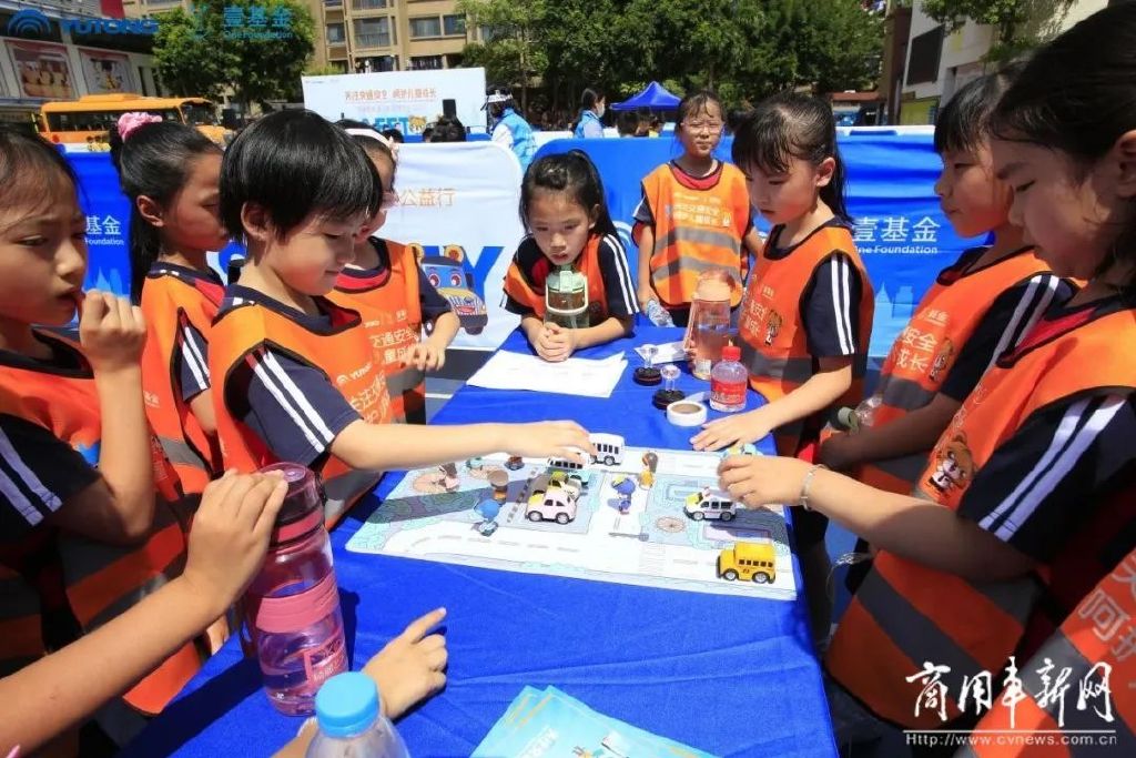 為10萬兒童撐起″安全傘″!2022宇通&壹基金兒童交通安全公益行收官 為10萬兒童撐起″安全傘″!2022宇通&壹基金兒童交通安全公益行收官