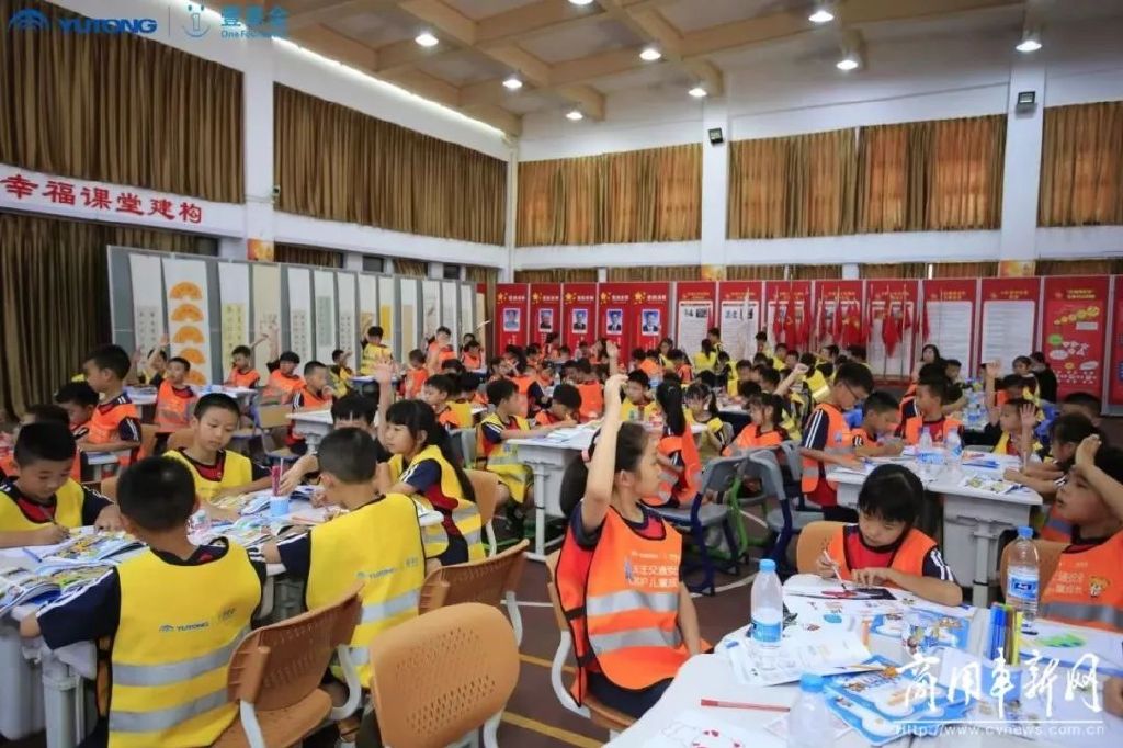 為10萬兒童撐起″安全傘″!2022宇通&壹基金兒童交通安全公益行收官 為10萬兒童撐起″安全傘″!2022宇通&壹基金兒童交通安全公益行收官