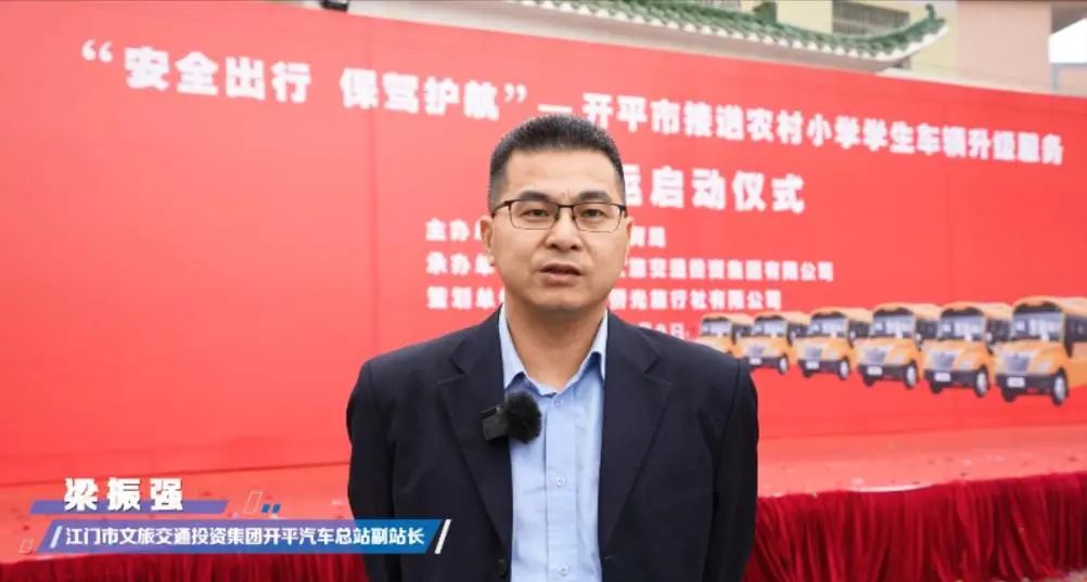 新年開門紅,45輛宇通校車駛?cè)腴_平! 新年開門紅,45輛宇通校車駛?cè)腴_平!