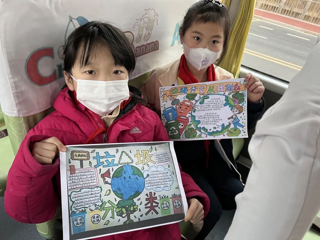 垃圾分類 童心同行 | 城運控股集團交運溫馨校車公司開展“垃圾分類”主題流動課堂 圖片