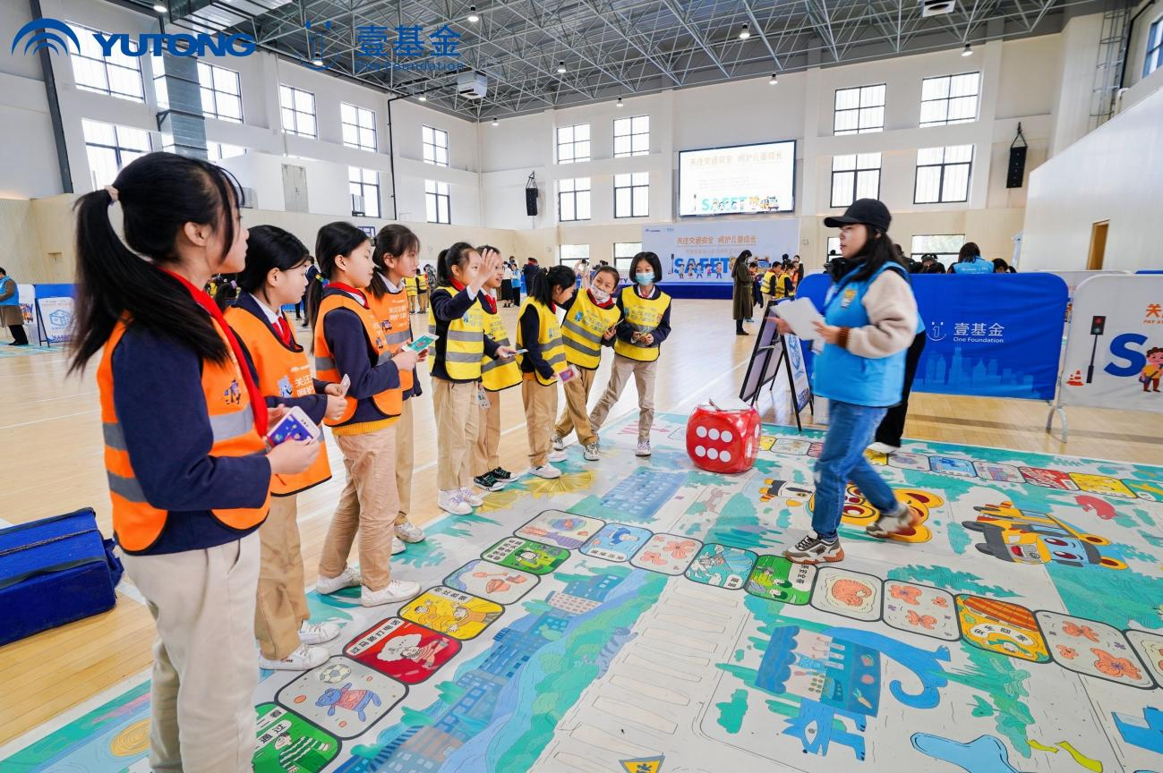 宇通壹基金兒童交通安全公益行走進西安