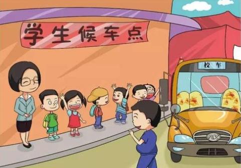 安全常識|校車安全乘坐指南 請收好! 安全常識|校車安全乘坐指南 請收好!
