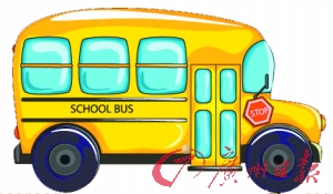 校車改裝獎勵實施辦法昨起征求意見 全市公辦民辦學校、校巴公司均受益