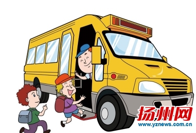 揚州校車信息管理系統啟動 上路將受全天候實時監控