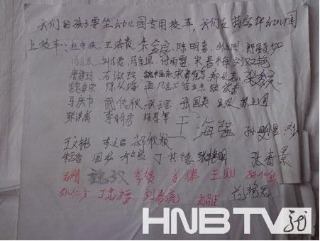 甘南縣私立幼兒園校車落不上牌兒 教育局：校車飽和