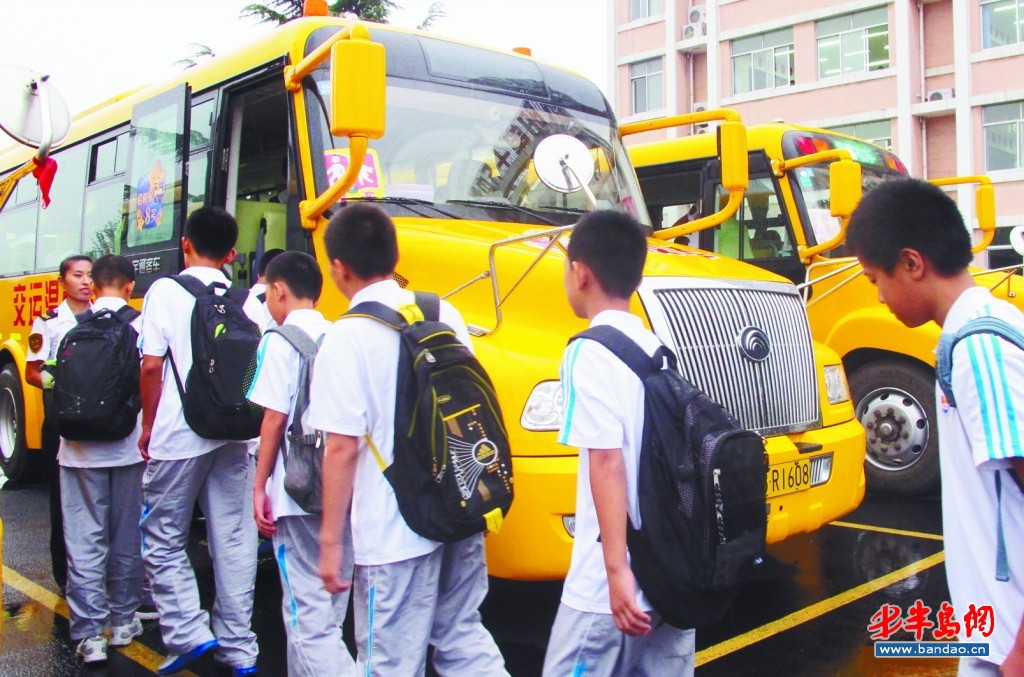 新學(xué)期城陽(yáng)新增三輛校車 200余名中學(xué)生受益