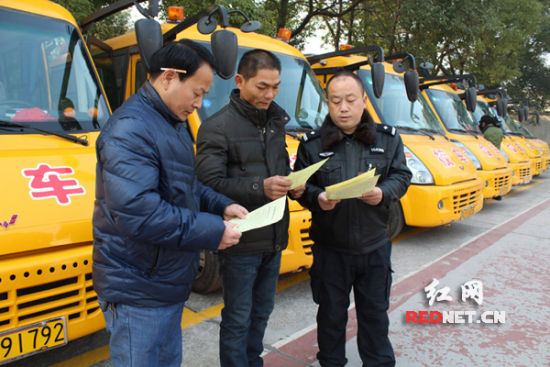 安鄉縣200余輛校車集中“體檢”（圖）