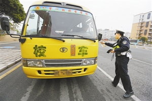 深圳:無(wú)許可證校車接送學(xué)生被罰1萬(wàn)/ 深圳:無(wú)許可證校車接送學(xué)生被罰1萬(wàn)