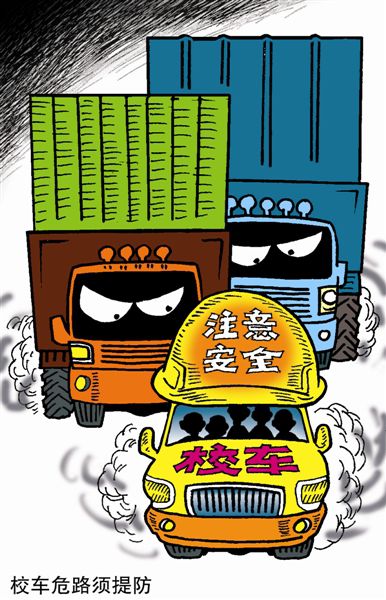 【科教時評】校車出事為何多是民辦幼兒園？