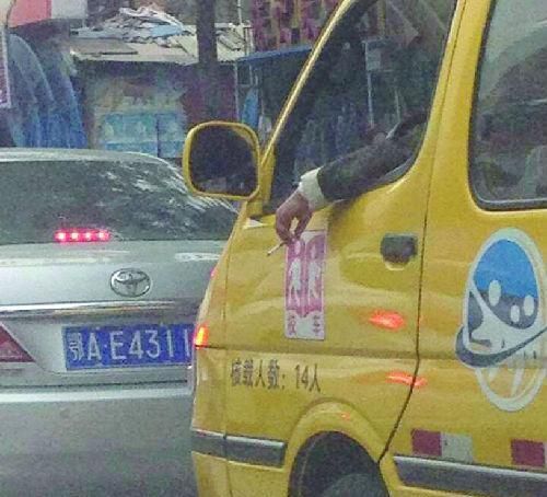 宜昌：零容忍，校車司機開車抽煙被罰200元