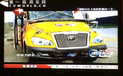 遭田亮拼命狂虐仍無恙 宇通校車獲贊中國好校車 遭田亮拼命狂虐仍無恙 宇通校車獲贊中國好校車