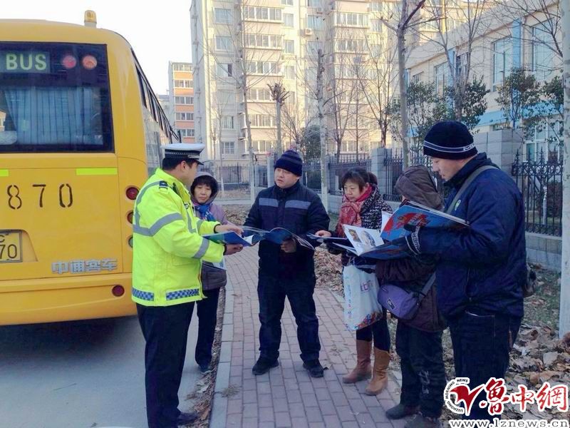 張店交警向校車駕駛人發放 《客運車輛道路交通事故“警示錄》 \