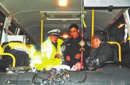 校車檢查(圖) 校車檢查