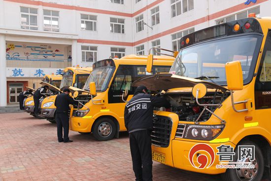 黃島:交運西海岸公司校車召開安全會議確保學生安全 黃島:交運西海岸公司校車召開安全會議確保學生安全