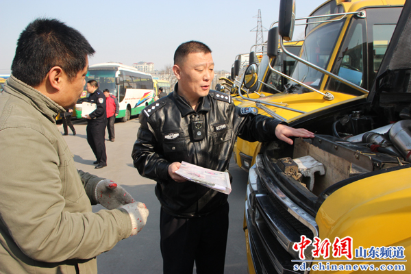 淄博博山區：開學前為校車全面“體檢”