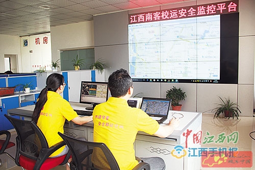 校車監控平臺隨時監控校車運行路線