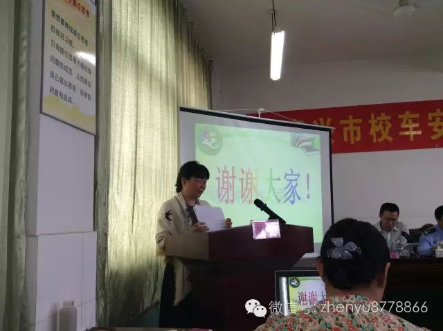 江蘇泰州校車安全管理會(huì)議紀(jì)要/ 江蘇泰州校車安全管理會(huì)議紀(jì)要