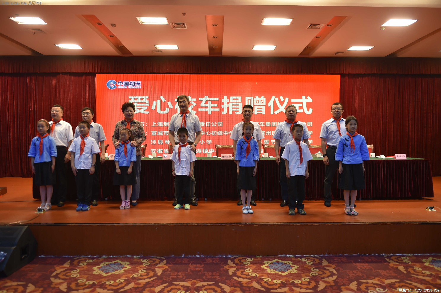 上汽大通校車捐贈儀式在杭州和宣城兩地開展/ 上汽大通校車捐贈儀式在杭州和宣城兩地開展
