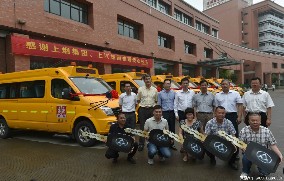 上汽大通校車捐贈儀式在杭州和宣城兩地開展/ 上汽大通校車捐贈儀式在杭州和宣城兩地開展