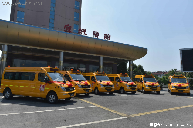 上汽大通校車捐贈儀式在杭州和宣城兩地開展/ 上汽大通校車捐贈儀式在杭州和宣城兩地開展