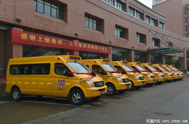 上汽大通校車捐贈儀式在杭州和宣城兩地開展/ 上汽大通校車捐贈儀式在杭州和宣城兩地開展