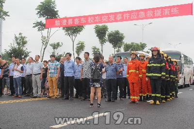 校車突發(fā)事件應(yīng)急救援演練活動(dòng)在常德臨澧開(kāi)展