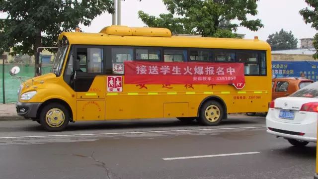安運校車大檢查,為學生開學做準備 安運校車大檢查,為學生開學做準備