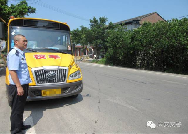 勘察校車線路，保障幼兒園校車安全