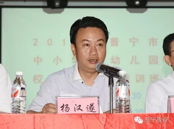 2016年普寧市中小學、幼兒園校車安全管理培訓班會議紀實 2016年普寧市中小學、幼兒園校車安全管理培訓班會議紀實