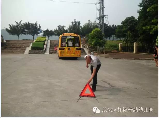 幼兒園校車被追尾安全演練活動在廣東某幼兒園舉行
