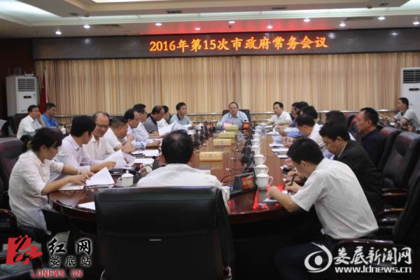 婁底召開市政府常務會議 研究校車安全等問題 婁底召開市政府常務會議 研究校車安全等問題