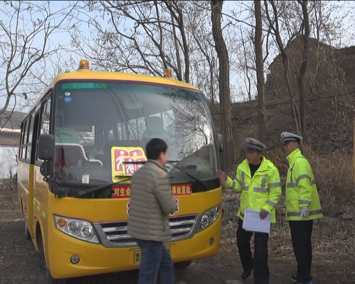 山東省濰坊市臨朐縣：冬季惡劣天氣增多  校車安全檢查必不可少！
