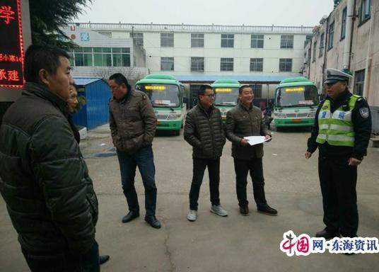 分界交警中隊檢查校車保安全運行(圖)