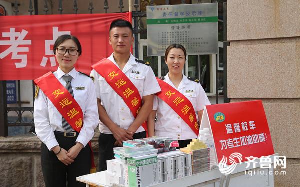 助力中高考 青島溫馨校車進入“靜音”模式 愛心加油站為考生免費提供考試用品.JPG
