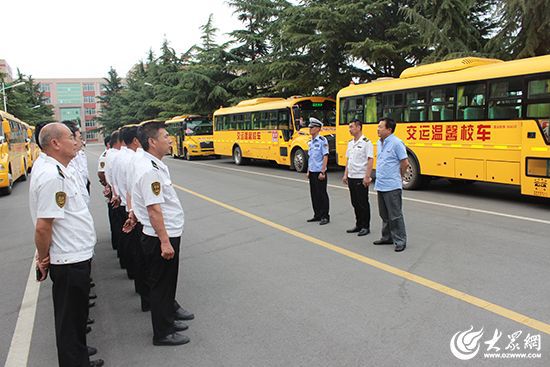 山東萊西交運(yùn)37部校車人車聯(lián)檢迎高考