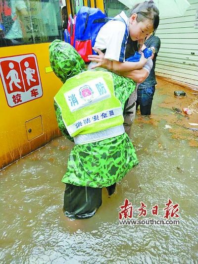 廣東東莞：校車水中熄火 消防托舉營救