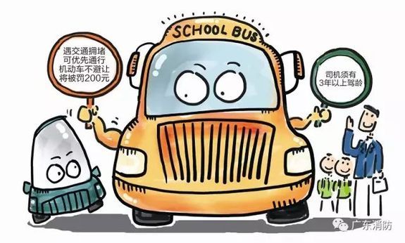 龍崗黑校車名單曝光！別再讓你的孩子乘坐