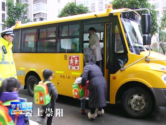 四川省天城鎮:雨雪冰凍天氣 多部門合作保校車運行安全 四川省天城鎮:雨雪冰凍天氣 多部門合作保校車運行安全