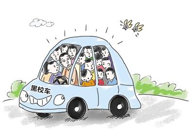 河南省南陽(yáng)市新野縣:一幼兒園用私家車(chē)當(dāng)校車(chē) 5座車(chē)竟塞十來(lái)個(gè)孩子 新野一幼兒園用私家車(chē)當(dāng)校車(chē) 5座車(chē)竟塞十來(lái)個(gè)孩子