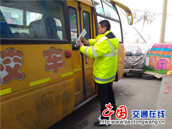 山西省運城市絳縣交警：校車“冬眠”我體檢開學駕駛保平安