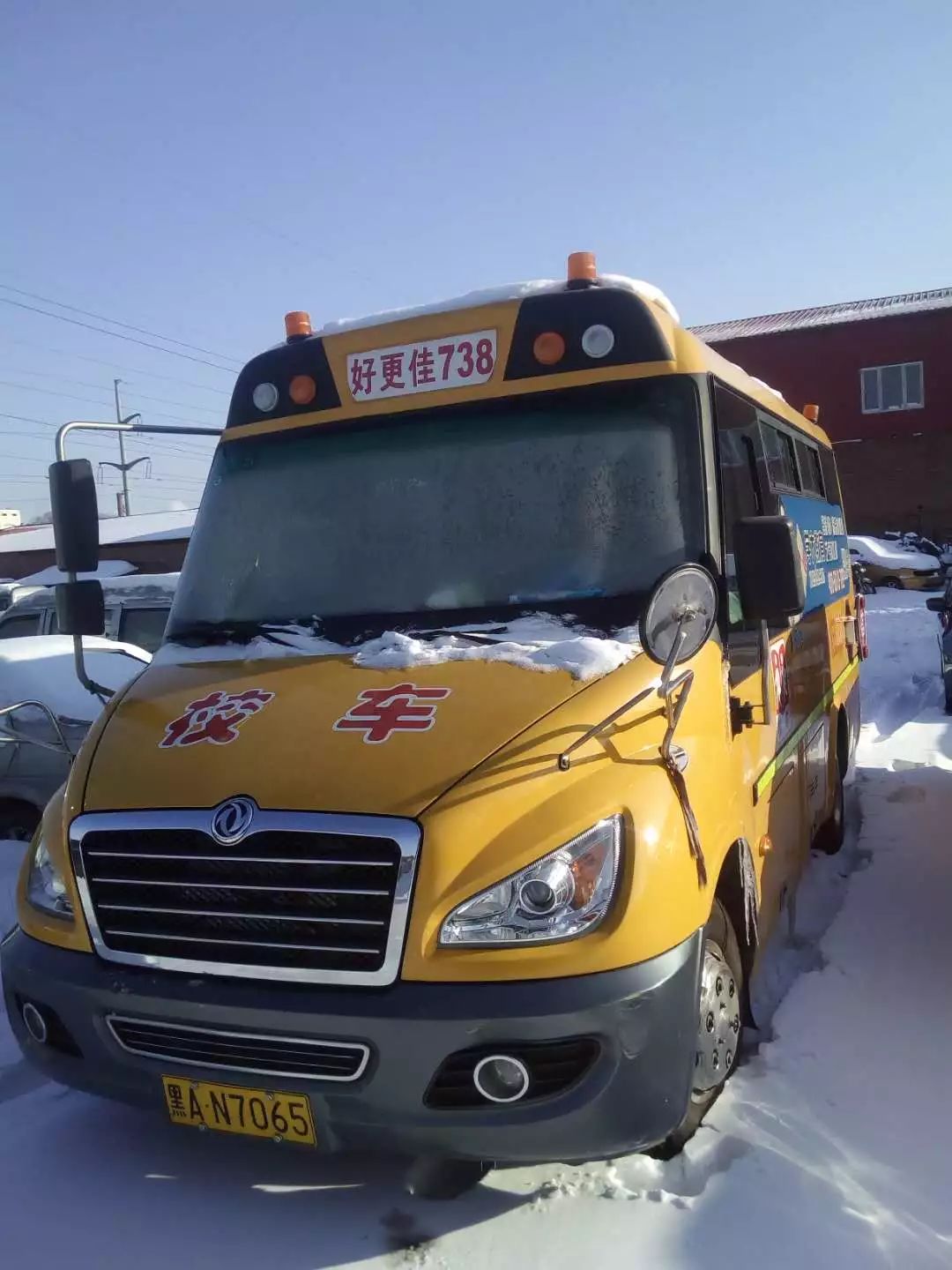 哈爾濱一校車司機醉駕被刑拘,終身禁駕營運車輛! 哈爾濱一校車司機醉駕被刑拘,終身禁駕營運車輛!